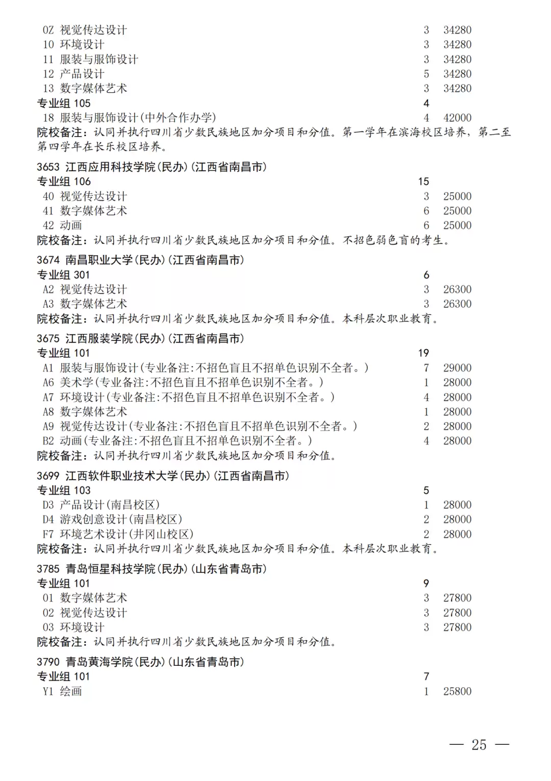 640.webp