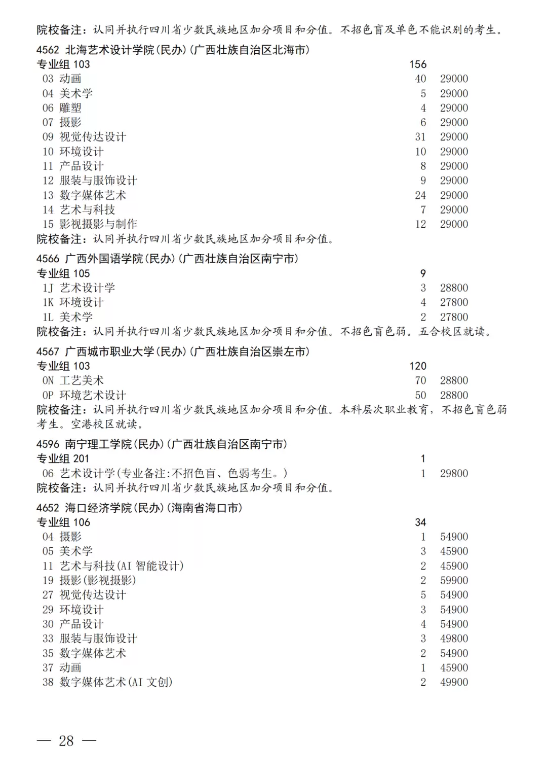 640.webp