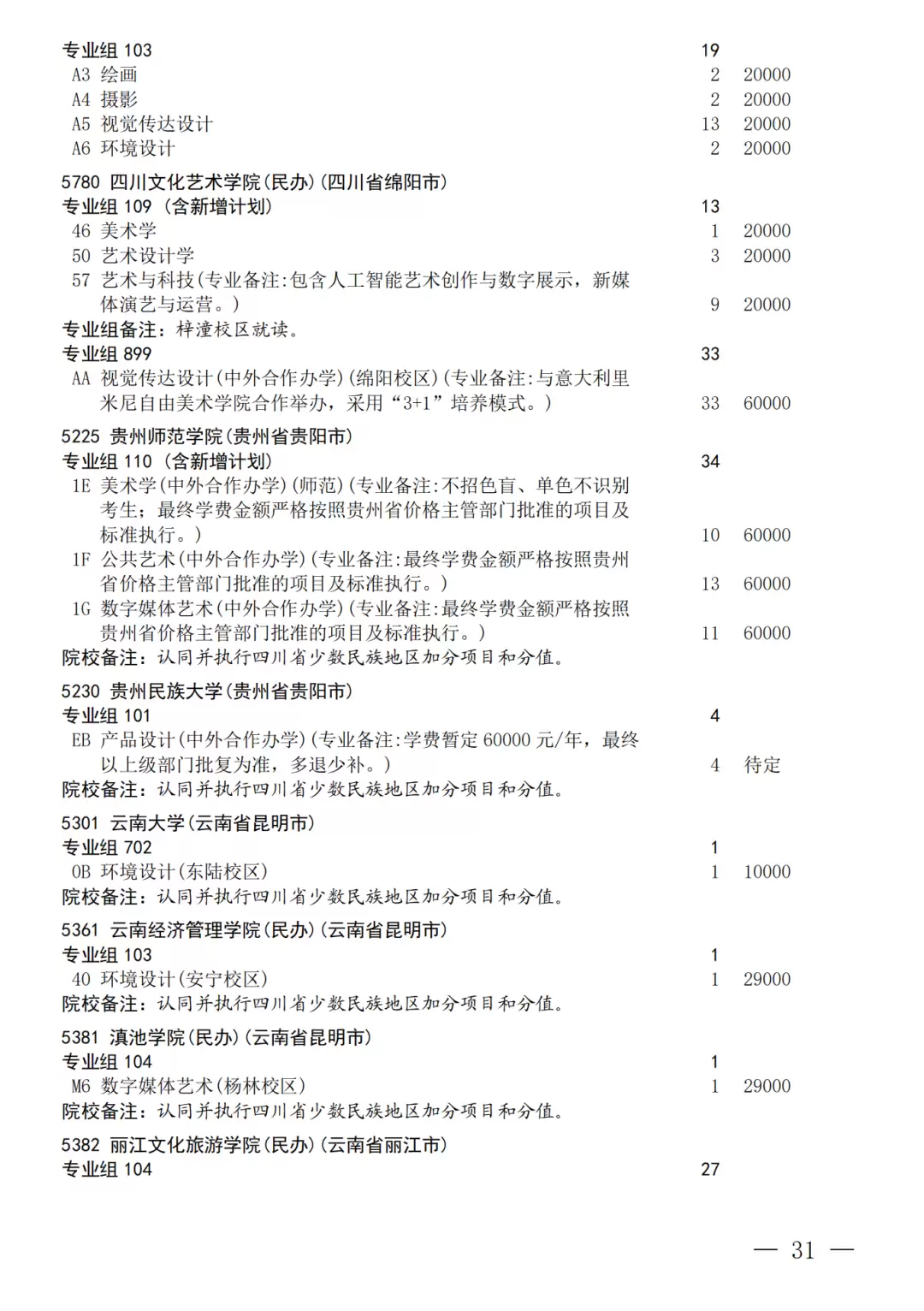 640.webp