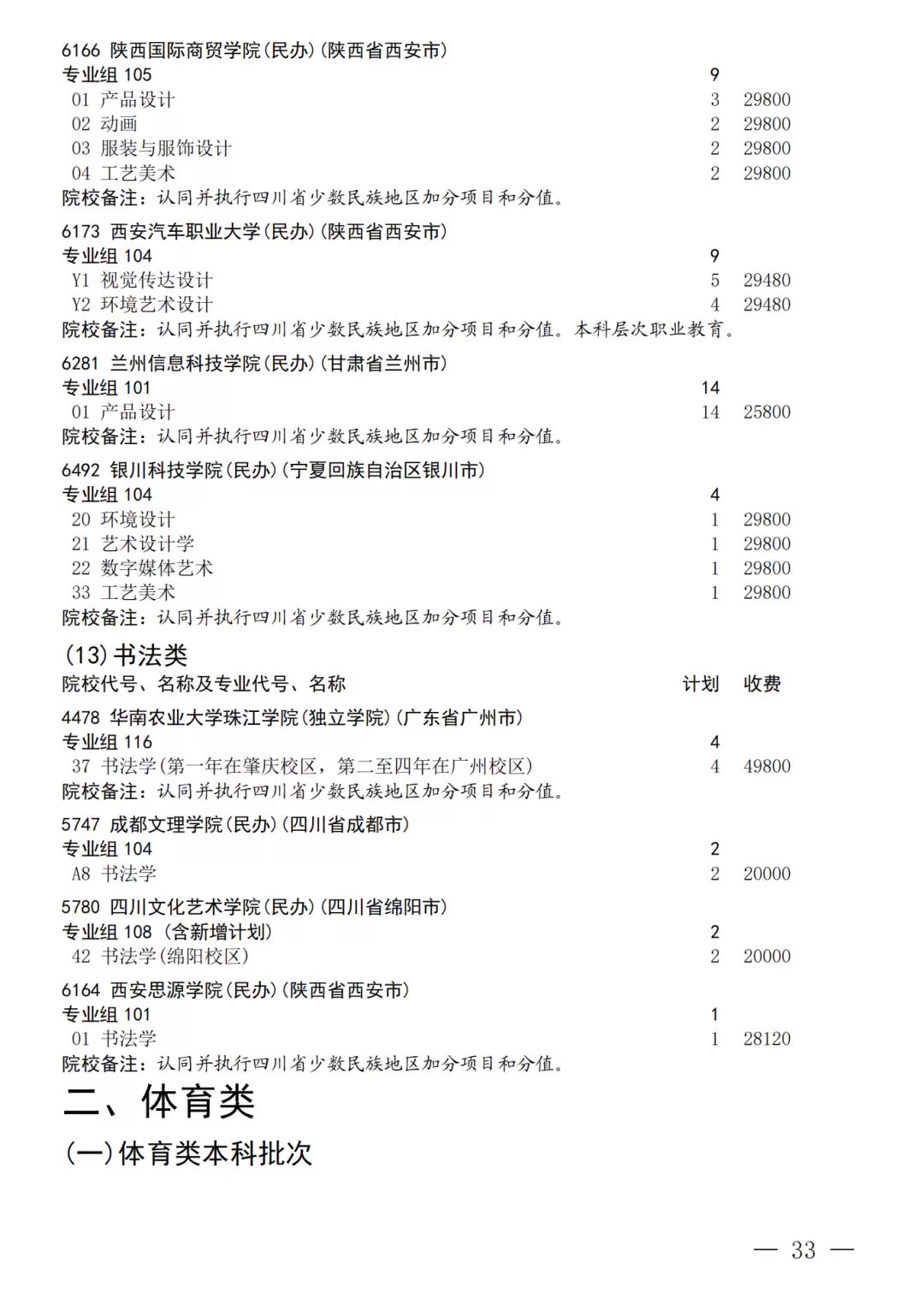 640.webp