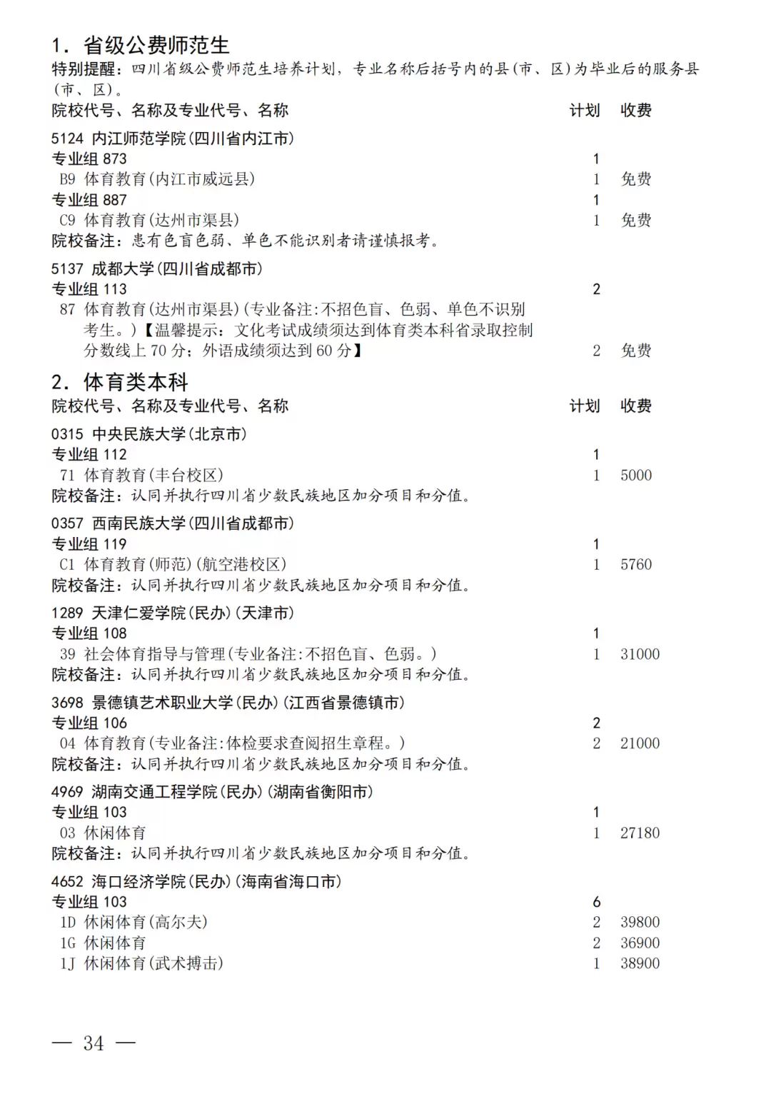 640.webp
