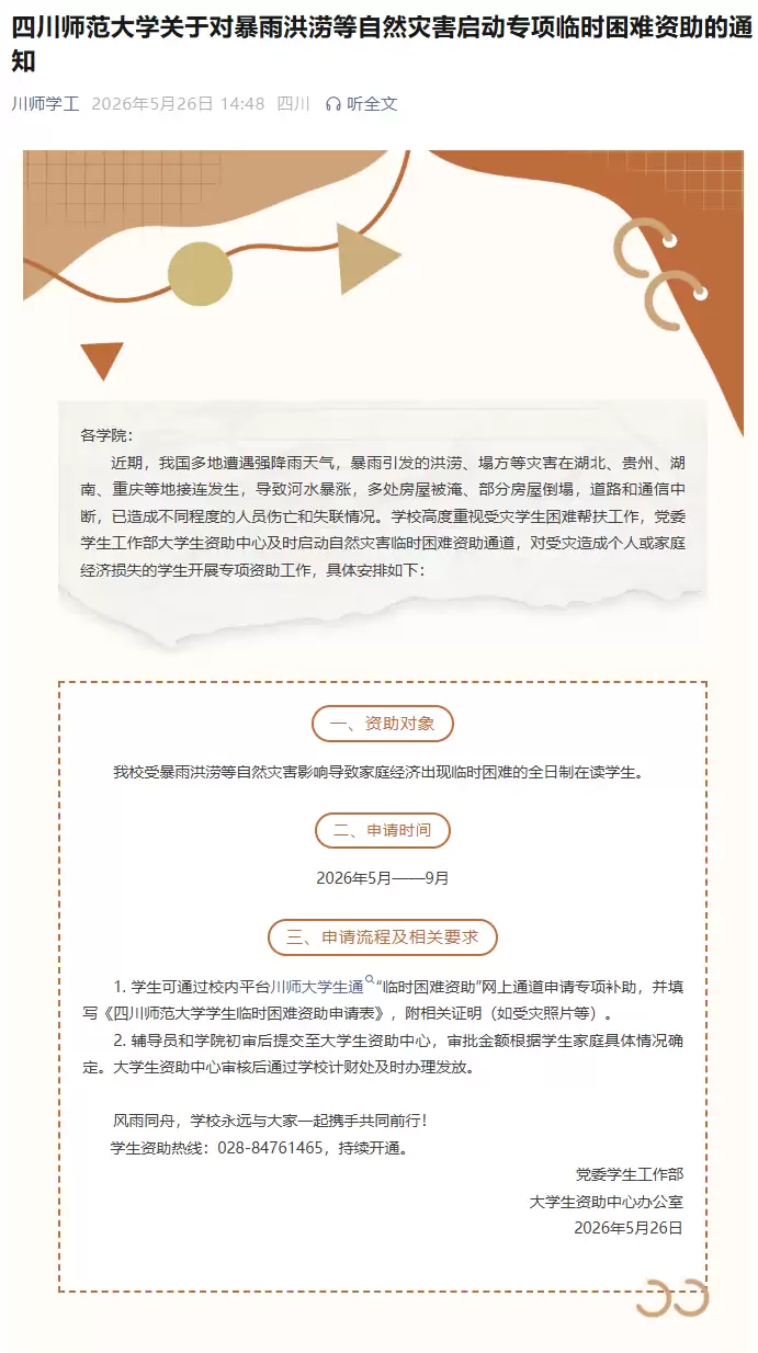 640.webp