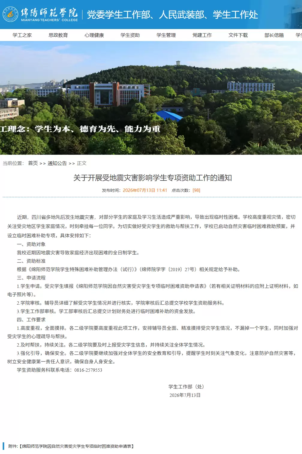 640.webp
