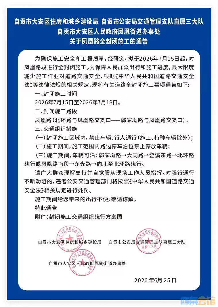 161743bi86gdd2v22iifvv.png.webp