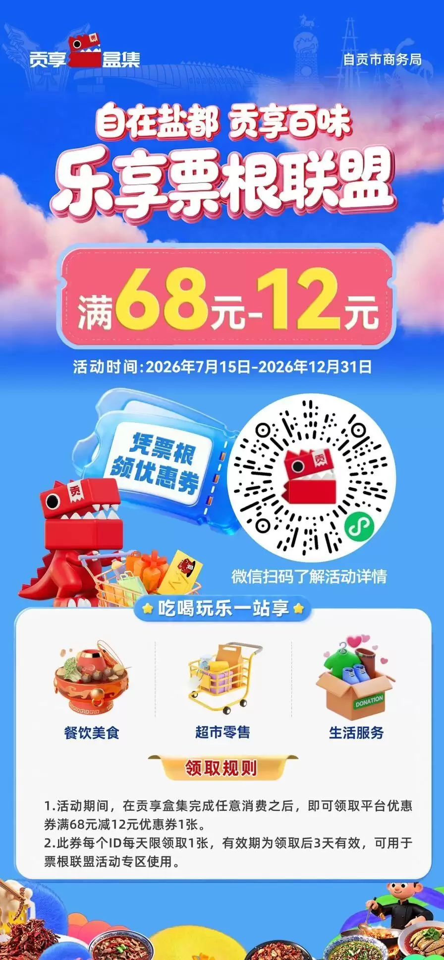 ca00e93e9c59d10a0e12907d8ce10357.webp.webp