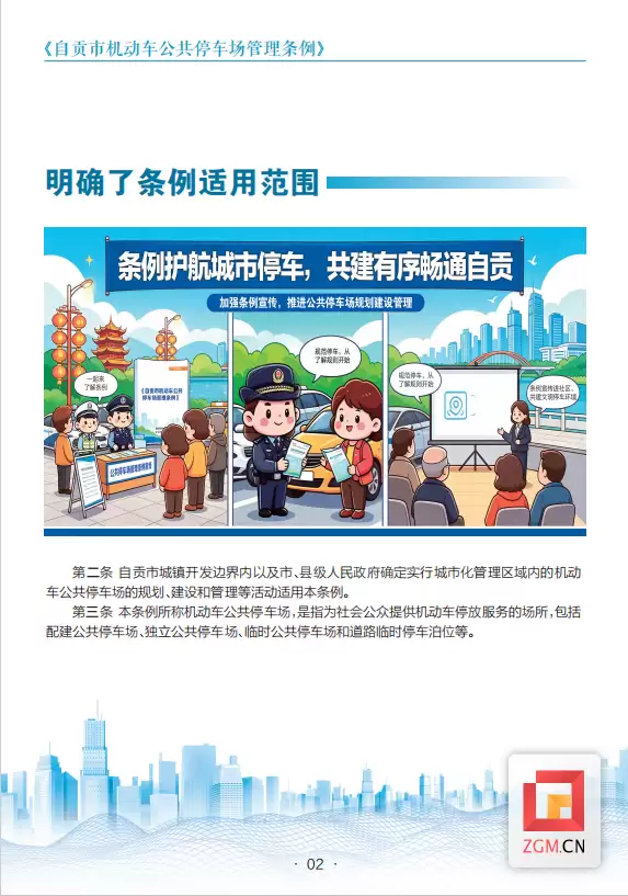 58092c9f8ff11171cd530d2e235d4113.png.webp