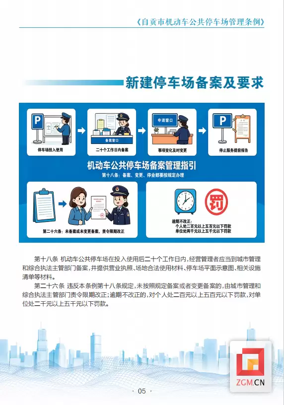 4c27e5c714ea743f9654426011939edd.png.webp