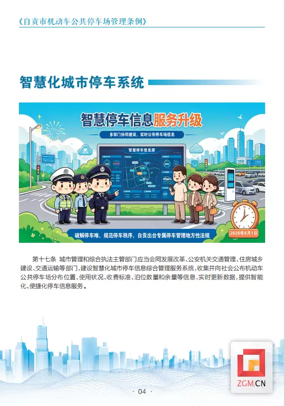 69f5f4b93b3e7508c42aa808a67449b7.png.webp