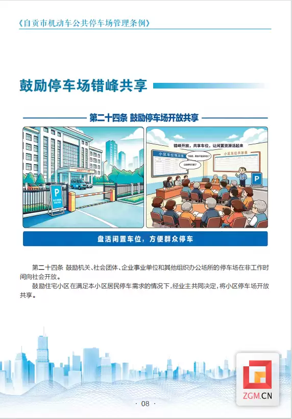e0a89c81611a19964acb85da33398137.png.webp