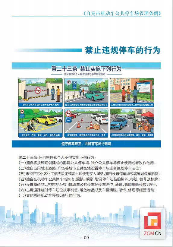 5331dc9bd0d4b9a429a1212ed0ae633a.png.webp