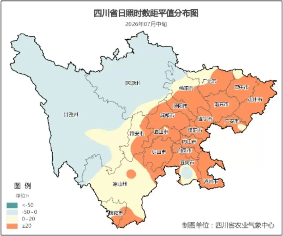 两天后四川盆地高温天气趋于结束，紧跟两次降雨过程，警惕旱涝转换引发次生灾害