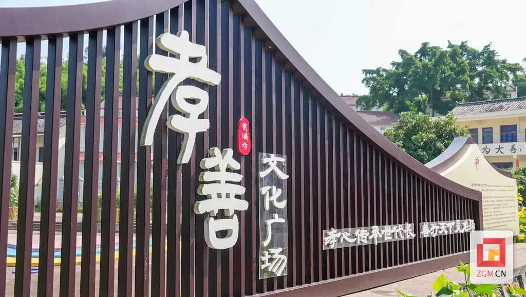 三多寨镇八甲村：文化广场绘就和美乡村图景