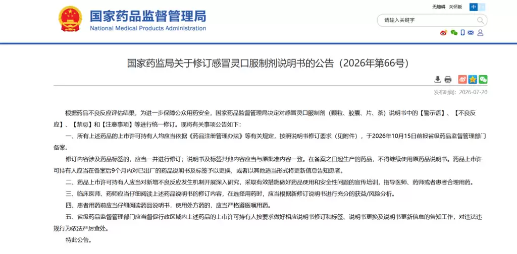 b26f3122c263f12e2c28f8a350265c30.png.webp