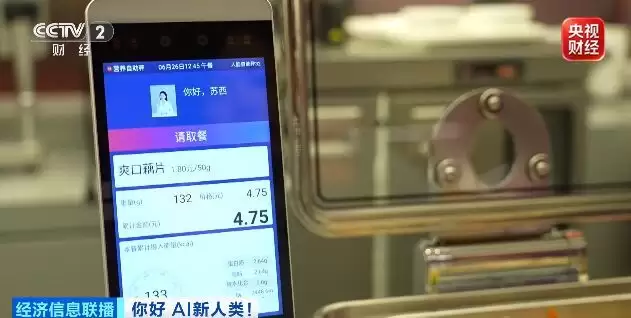年薪可达25万元，两大紧缺新岗位来了！这类人才，成行业刚需→