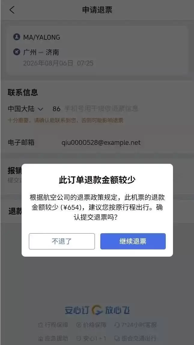 d0fce6f762e6f85affc77bf9b73967cc.webp.webp