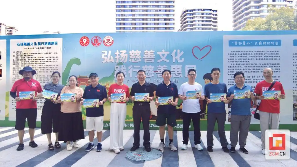 自贡免费午餐项目闪耀“中华慈善日”暨“天府慈善月”主题宣传活动 计划举办线下募捐活动