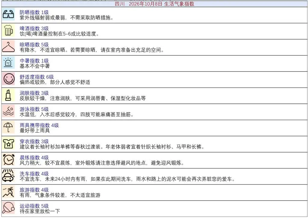 7f54606d234812f5136e1ed75f97dd4b.webp.webp